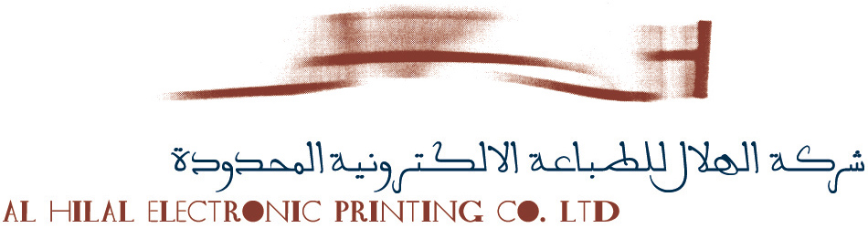 Al-Hilal logo Al-Hilal logo
